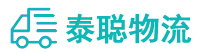 重庆到田阳县物流公司